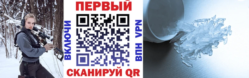 Амфетамин 97%  Чудово 