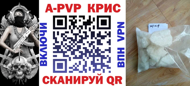 Alpha-PVP Соль  хочу наркоту  Чудово 
