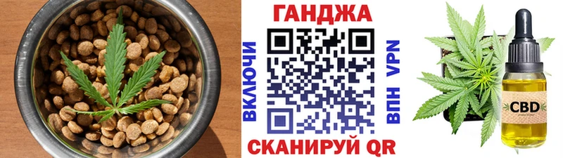 Печенье с ТГК марихуана  kraken зеркало  Чудово 