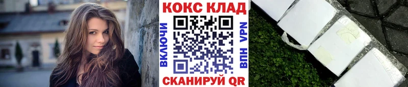 КОКАИН Fish Scale  хочу наркоту  Чудово 