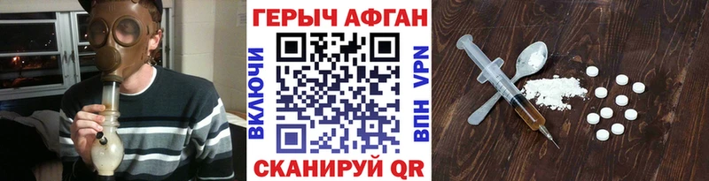 как найти наркотики  Чудово  ГЕРОИН афганец 