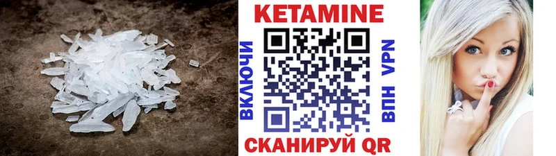 Кетамин VHQ  магазин продажи   кракен маркетплейс  Чудово 