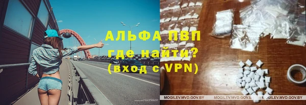 ALPHA PVP Лабытнанги
