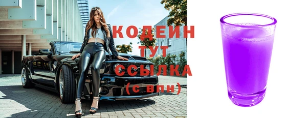 скорость Куйбышев