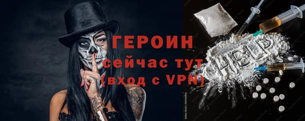 ГАЛЛЮЦИНОГЕННЫЕ ГРИБЫ Кукмор