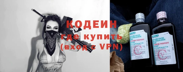 винт Ладушкин