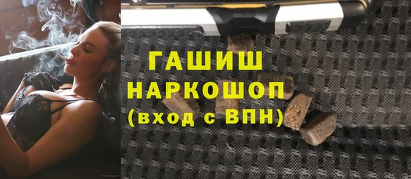 скорость Куйбышев