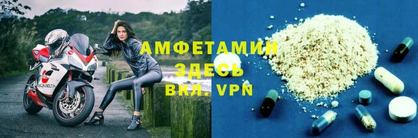 ALPHA PVP Лабытнанги