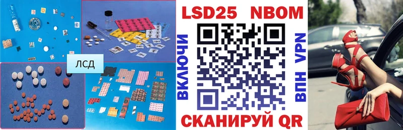 Лсд 25 экстази кислота  сайты даркнета Telegram  Чудово  сколько стоит 