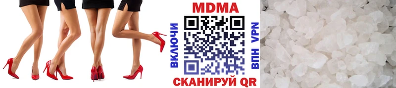 МДМА VHQ  Чудово 